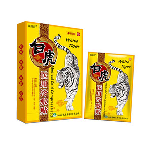 Patch Herbal pour Soulager la Douleur de l'Épaule et du Cou, pour les Douleurs Chroniques et les Entorses Acutes, Pack de 6, Service OEM Disponible - Product Image 5