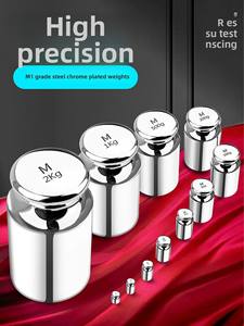 1kg & <span class=keywords><strong>25kg</strong></span> Standard kalibrierung gewichte Set 500g Waage & Gegengewichte 50g Gewichte Benutzer definierte ODM-Unterstützung - Product Image 6