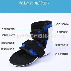 <b>Ankle</b> Brace Foot <b>Support</b> Adjustable Breathable Lightweight Post Surgery Recovery Orthosis For Adults Unisex - Product Image 5