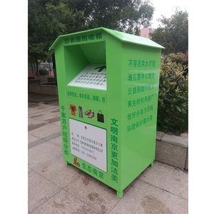 Outdoor used clothing donation drop off box