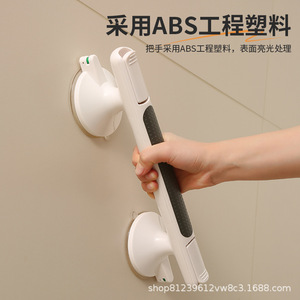 Barre d'appui de sécurité à ventouse pour salle de bain, capacité de charge 35 kg, poignée antidérapante pour douche, toilettes, soutien pour personnes âgées - Product Image 3
