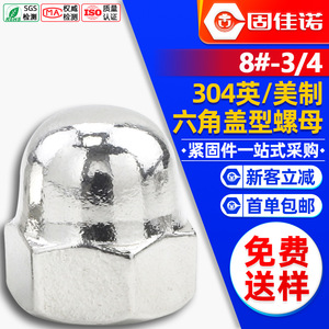 3041/4 5/16 8 # - Product Image 1