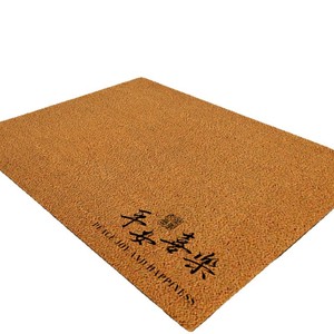 Tapis de porte imitation palmier de coco Vast Ocean, lavable, style moderne, 80x120cm, motif Bonne Chance et Bonheur - Product Image 5