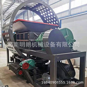 600 Type Scrap Metal <b>Shredder</b> For Recycling High Productivity Motor Powered - Product Image 4