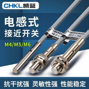 Miniature Metal Proximity <b>Switch</b> Sensor M4 M5 M6 M8 NPN PNP Three Wire 24V <b>Inductive</b> Sensor Screw Terminal - Product Image 4