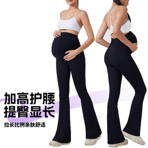 Maternity High Waist Yoga Pants Black High Elasticity Straight Fit For Pregnancy Supportive Non Constricting - Product Image 2