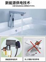 Robinet de salle de bain à capteur DHL, pour la maison et l'hôtellerie, à économie d'énergie et sans contact, un best-seller