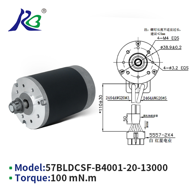 57mm DC Servo Motor 24V 180W 17000RPM High Torque High Speed with Encoder IP65 for Robot AGV CNC Medical Equipment