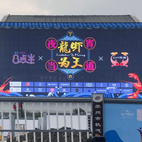 Écran LED transparent SMD P7.8 mince pour mur vidéo, affichage LED électronique vertical utilisé pour la publicité dans les parkings