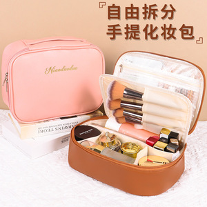 กระเป๋าเครื่องสำอาง Nianduoduo หนัง PU ความจุขนาดใหญ่ พกพาสะดวก พร้อมหูหิ้วนุ่ม สำหรับจัดเก็บที่บ้าน - Product Image 2