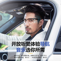 Lunettes de soleil Bluetooth intelligentes Lunettes intelligentes Appel Musique Navigation Jouer Jeux Lumière bleue et protection ultraviolette