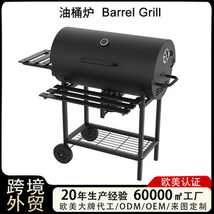 Multifunctional Patio Barbecue Grill Charcoal Smoke Grill With Trolley And Side Shelf For Outdoor Cooking - Product Image 5