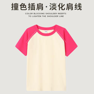 Camiseta de Mujer Trust Your Choice, Corte Raglán, Bloques de Color, Ajuste Holgado, Transpirable, Manga Corta, Cuello Redondo, 91-99% Spandex - Product Image 2