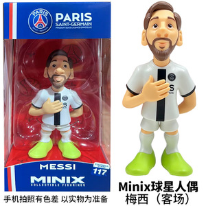 MINIX World Soccer 2026 Serie <span class=keywords><strong>de</strong></span> Figuras Conmemorativas <span class=keywords><strong>de</strong></span> Jugadores Estrella y Artículos Coleccionables - Product Image 6