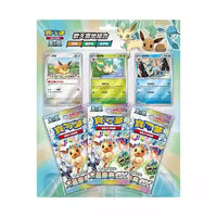 YS Sealed Chinese Trading Card Special Combination of the Eevee Family Gift Box Battle Game Collectible Card Hobby Collection