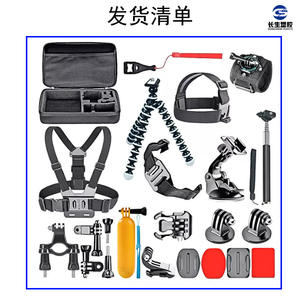 Kit d'accessoires pour GoPro avec sangle de poitrine, casque et sac de rangement – Divers accessoires – Vente directe usine pour utilisateurs GoPro - Product Image 1