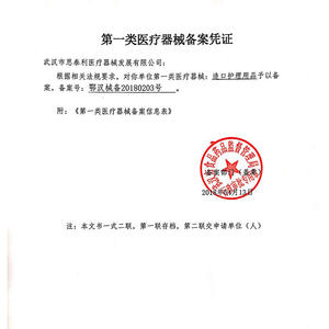 Botella de Limpieza para Bolsas de Ostomía Stellar 5004, 350 ml, Material PP de Grado Médico, Uso Hospitalario - Product Image 4