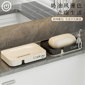 Cadeau Soap Dish Rectangular Plastic Self Drain Bathroom Sink Use - Product Image 1