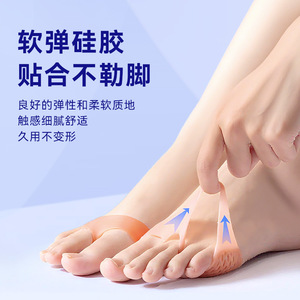 Silicone Insoles for High Heels Comfortable Soft Half-Size Forefoot <b>Pads</b> Breathable Invisible Non-Slip Half-Sized Patch Prevents - Product Image 4