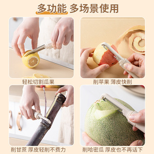 Multi Functional Fruit Knife Portable Folding Peeler Dual Headed Two In One Lilac Purple Cream White 3Cr Steel Blade - Product Image 4