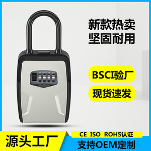 Caja de seguridad con cerradura de combinación de aleación de aluminio, barra de 9mm de grosor, uso en interiores y exteriores, para decoración del hogar, almacenamiento seguro - Product Image 5