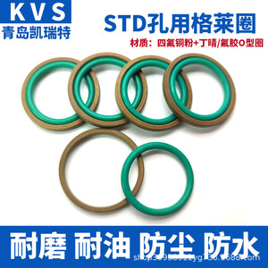 ซีลกันรั่วแบบผสมไกลด์ เส้นผ่านศูนย์กลางภายใน 20-70 มม. สำหรับซีลน้ำมันกระบอกไฮดรอลิก ทนต่ออุณหภูมิสูง - Product Image 4