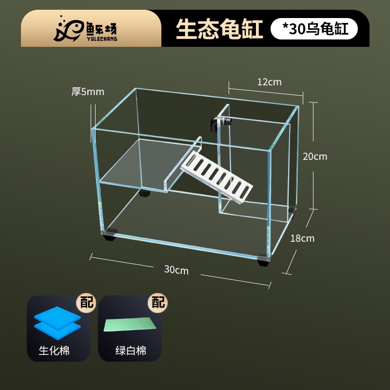30 Basic Set