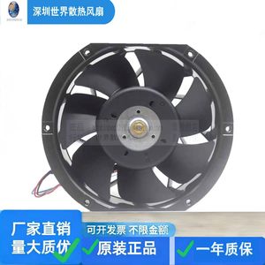Sj Shengjiu Axial Fan Sc481751bh 48V 2.7A 17Cm พัดลมระบายความร้อนแบบลูกปืนสำหรับใช้ในอุตสาหกรรม - Product Image 4