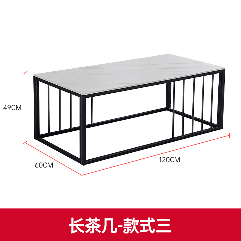 โต๊ะกาแฟทรงยาวสไตล์สาม