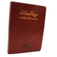 Couverture souple, à bas prix, douce, impression à décalage, Logo personnalisé, vente en gros, livraison gratuite en chine