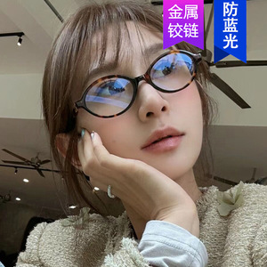 Gafas de lectura con montura ovalada para mujer, material de PC, protección contra la luz azul, lentes planas, estilo coreano, montura pequeña, diseño retro - Product Image 1