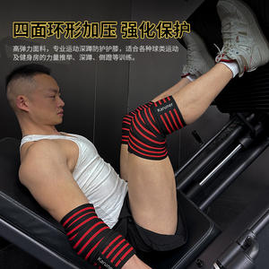 Genouillère de compression Koumei, noire et rouge, avec bandage élastique pour le squat, la remise en forme, l'entraînement et la protection - Product Image 3