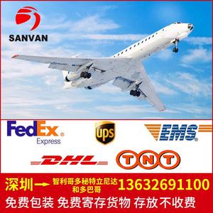 Expédition internationale express UPS TN par fret aérien de Shenzhen vers le Chili, Trinité-et-Tobago, poids maximal 45 kg - Product Image 2