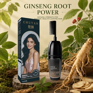 ครีมย้อมผมหอมชูยาน กลิ่นผลไม้ธรรมชาติ สีสันสดใส เงางาม สำหรับรีเฟรชผมทุกวัน ราคาโรงงานโดยตรง MS - Product Image 1