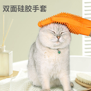 Gants en silicone Hartley pour animaux de compagnie, brosses double face pour le bain, le toilettage et l'élimination des poils pour chats et chiens - Product Image 4