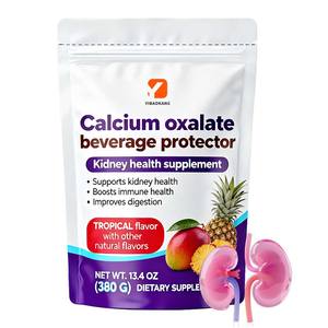 مسحوق مشروب أوكسالات الكالسيوم لحماية الكلى وتحسين صحتها، مكمل غذائي بعلامة تجارية خاصة - Product Image 1