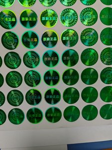 Tùy Chỉnh Thiết Kế Cao An Ninh Dính Dán Nước Bằng Chứng Mã QR Ba Chiều Vinyl Cuộn Cho Ba Chiều Niêm Phong Chương trình Khuyến Mãi - Product Image 5