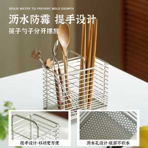 Support mural carré en acier inoxydable pour baguettes, avec grille de drainage, pour ustensiles de cuisine - Product Image 5