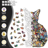 Wacocetoy Puzzle en bois en forme de chat, 194 pièces, format A3, pour les jeunes