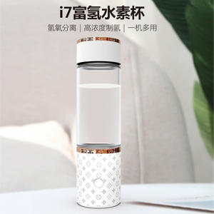 Vaso de Agua Hidrogenada Fuqi I7, Generador de Electrólisis Portátil de Vidrio Tritan con Batería de 5W, Color Blanco - Product Image 4