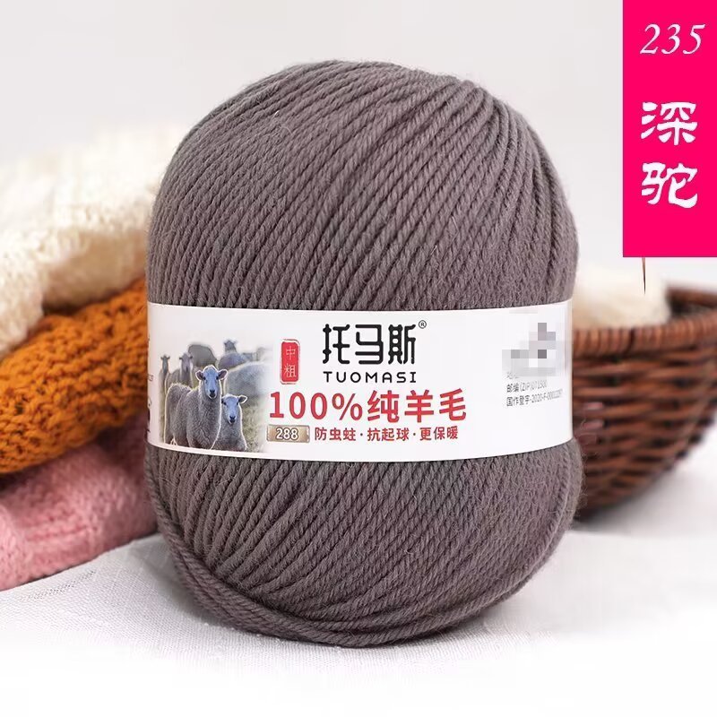 0235 deep camel