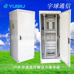 ตู้จ่ายไฟแบบรวมสำหรับใช้งานกลางแจ้ง YUQIU 48V 60A AC-DC สำหรับอุปกรณ์อุตสาหกรรม - Product Image 2