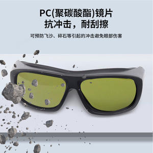 Gafas protectoras para luz LED de plantas, montura negra, lentes de 2 mm, gafas de seguridad anti radiación UV IR para uso en horticultura. - Product Image 3