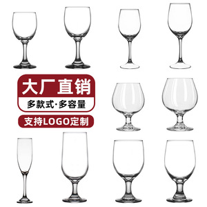 <span class=keywords><strong>NKO</strong></span> Europäischer Glaskelch Rotweinglas Ausländisches Weinglas Kommerzielles Hotel-Weinglas Whiskeyglas - Product Image 1