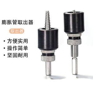 Outil de démontage de tubes métriques en acier au chrome-vanadium, finition oxyde noir, avec poignée hexagonale pour bricolage - Product Image 1