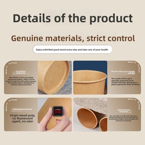 Gobelets en <span class=keywords><strong>carton</strong></span> jetables personnalisés <span class=keywords><strong>couleur</strong></span> cuir de vache, gobelets publicitaires creux, vente en gros, gobelets à café/thé au lait double paroi - Product Image 4