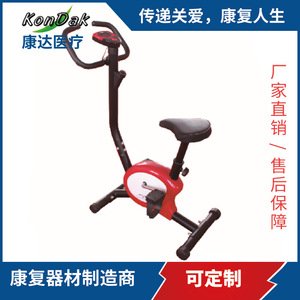 Bicicleta Estática para Miembros Inferiores KonDak, Estilo Ciclismo, Capacidad de 120 kg, Equipo de Rehabilitación para Uso Doméstico - Product Image 1