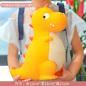 Hucha de cerdito de dibujos animados Ruijie, caja de dinero antirrobo, regalo y decoración para dormitorio infantil - Product Image 3