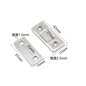 Loquet magnétique invisible en acier inoxydable pour porte, design moderne et simple, idéal pour armoire - Science Popularization Suzhou - Product Image 3