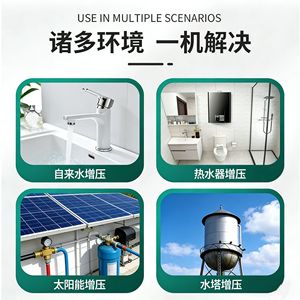 Wilo Pw177eah Automatic Self Priming Booster <b>Pump</b> 1 Hp <b>Electric</b> Centrifugal For Household <b>Water</b> Supply - Product Image 4
